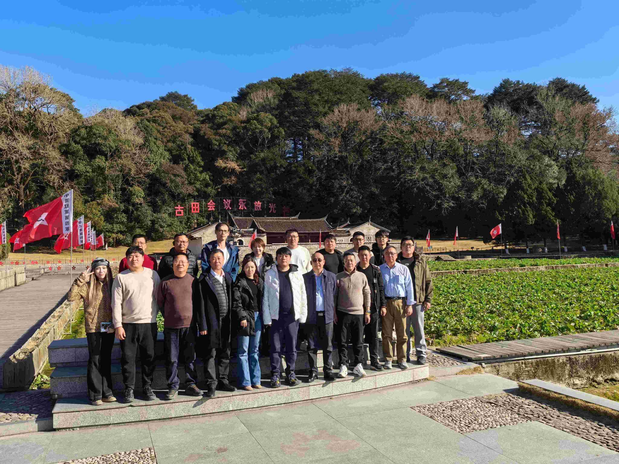 古田会议合照(1)(1).jpg